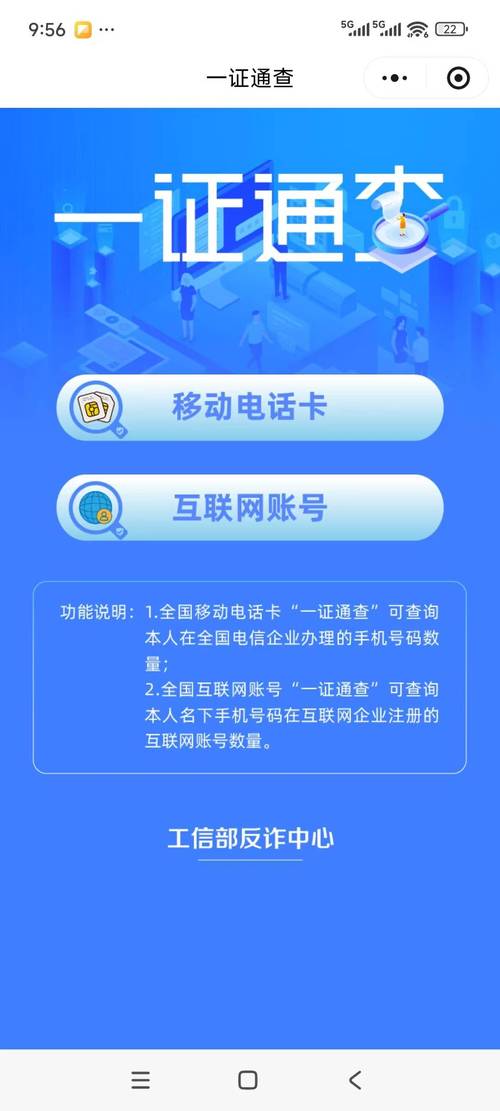 易欧交易所官网电话最新查询：官方客服电话是多少？教你3步快速核验真伪